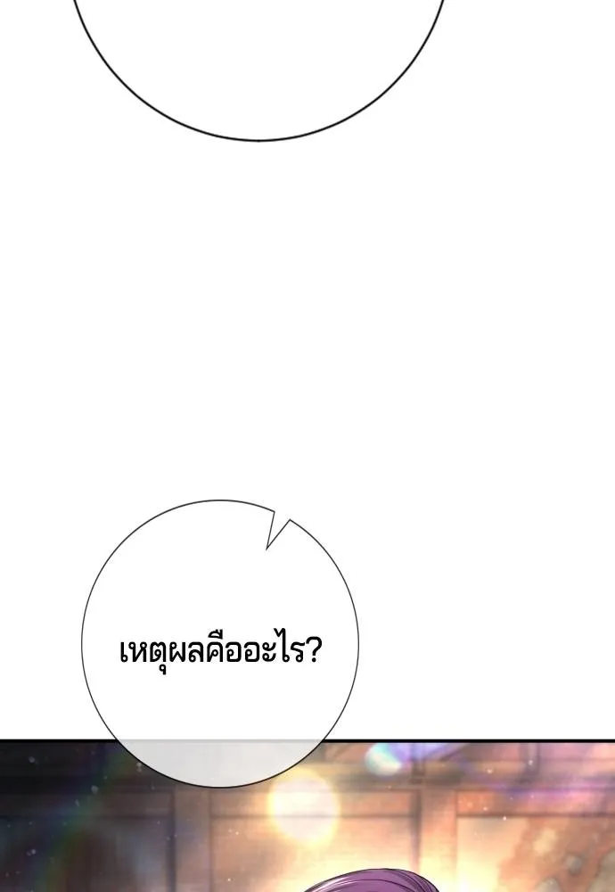 Gu Sera 7 041