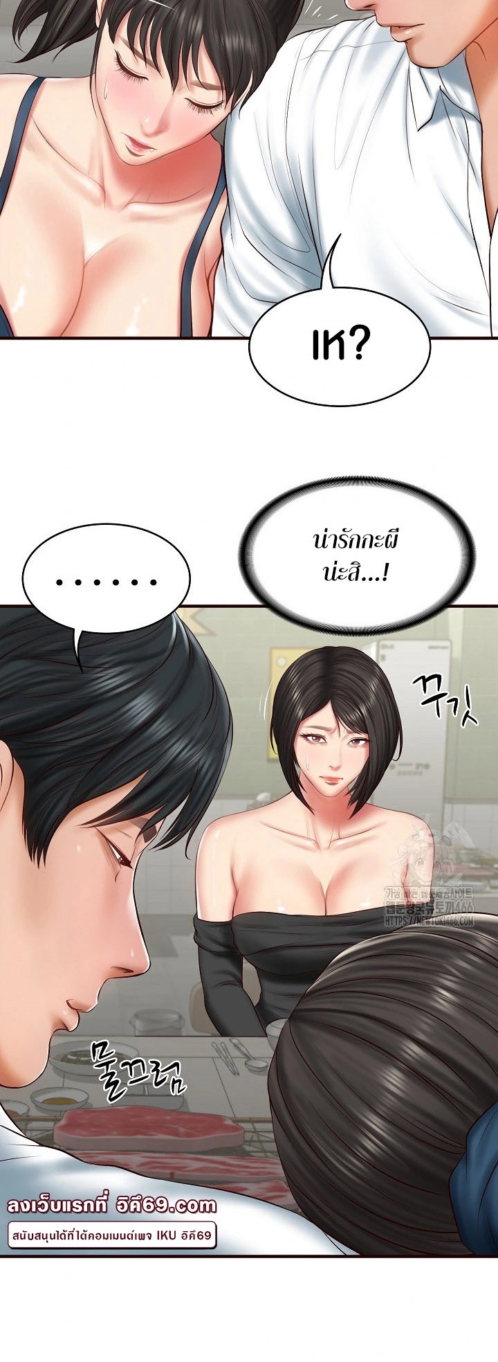 อ่านโดจิน เรื่อง The Billionaire's Monster Cock Son In Law 25 23