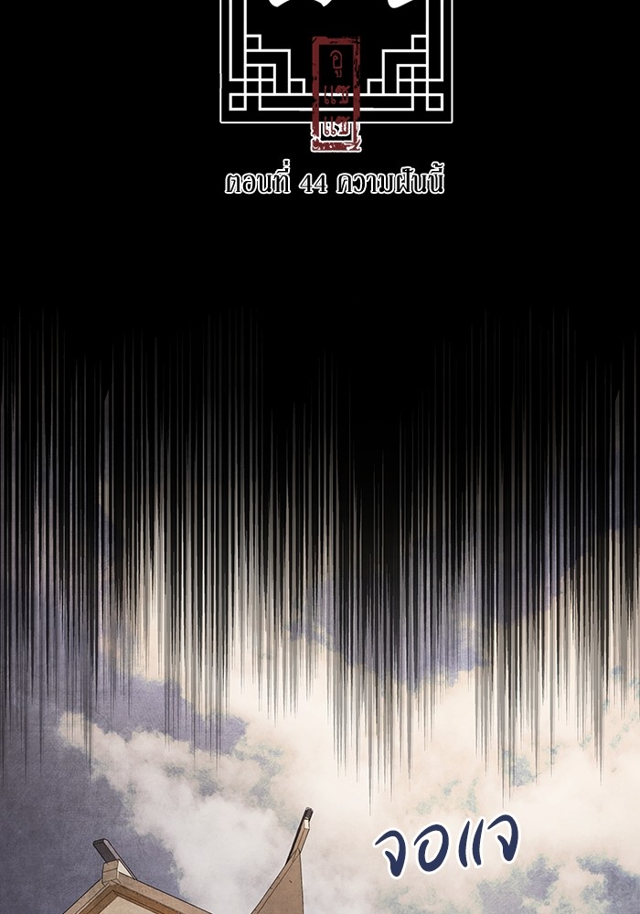 44 (2)
