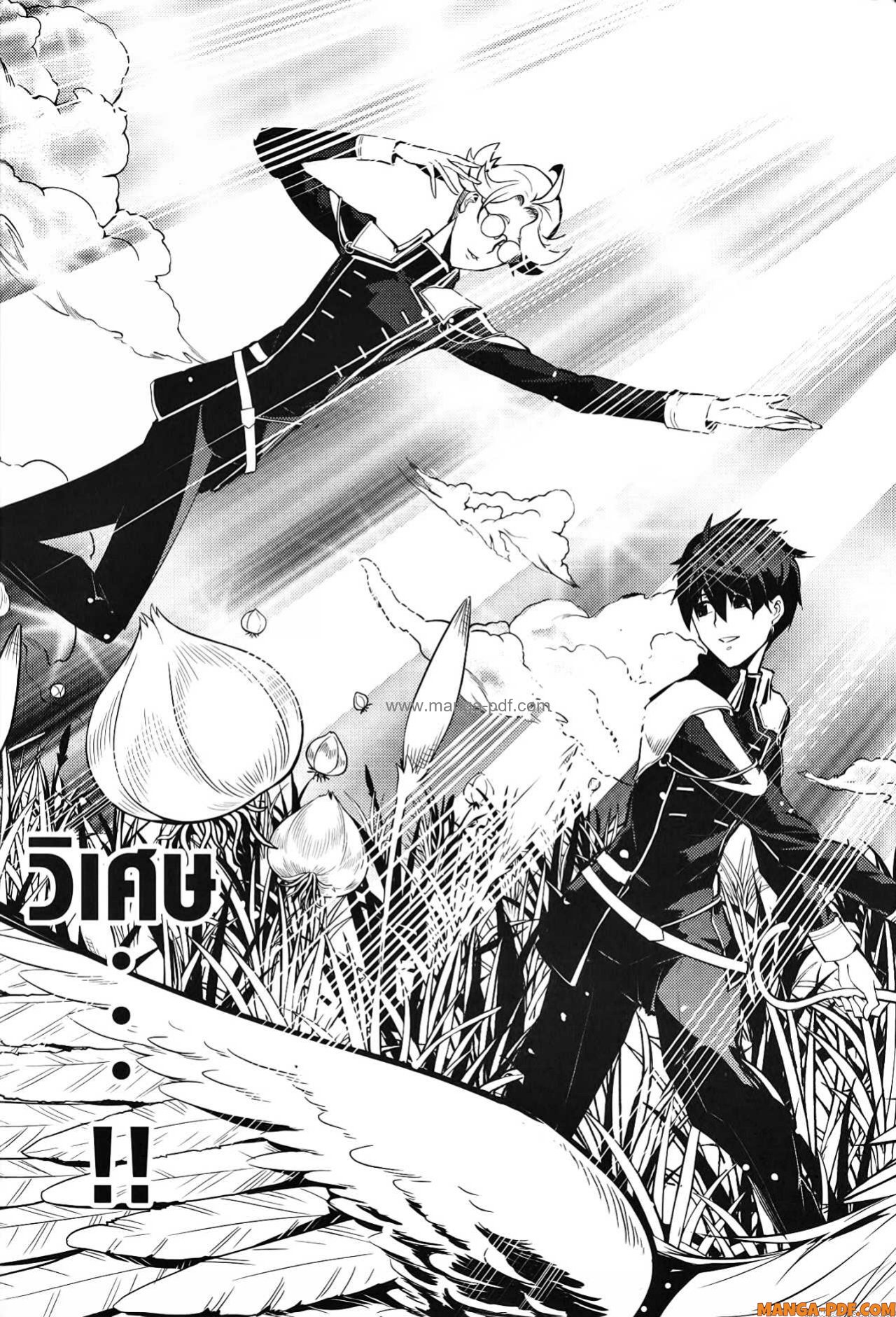 Tensei Kenja no Isekai Life 63 (13)