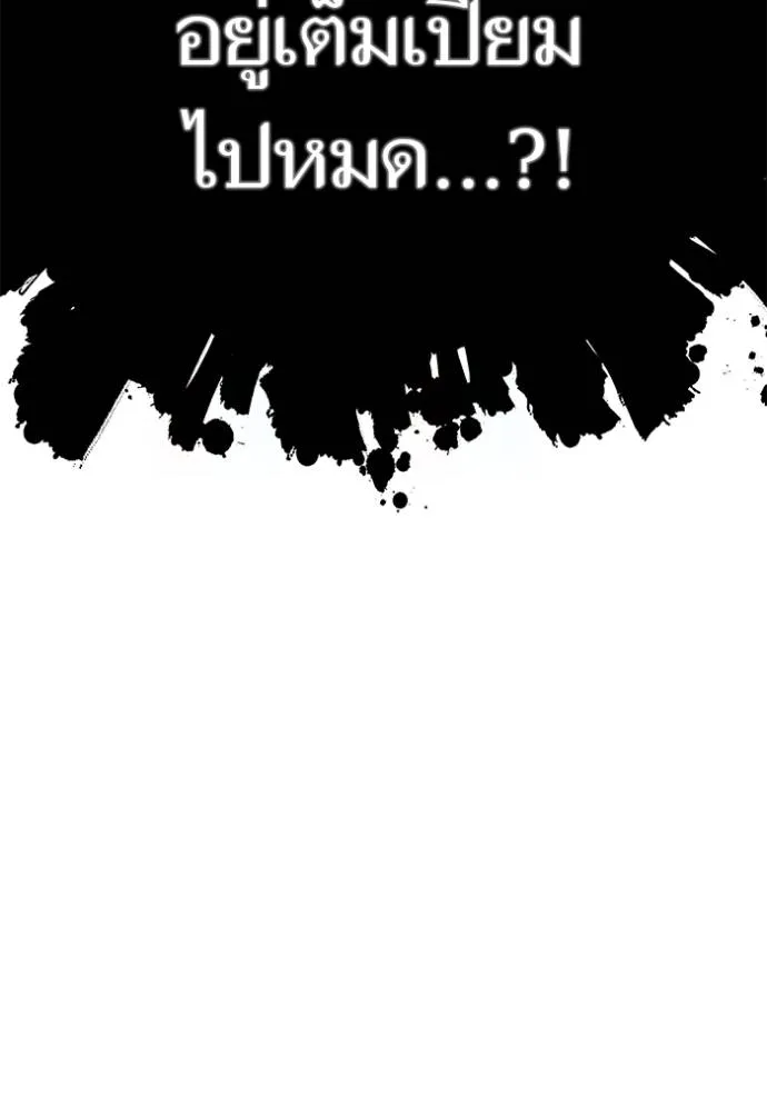 Tower of God 651 128