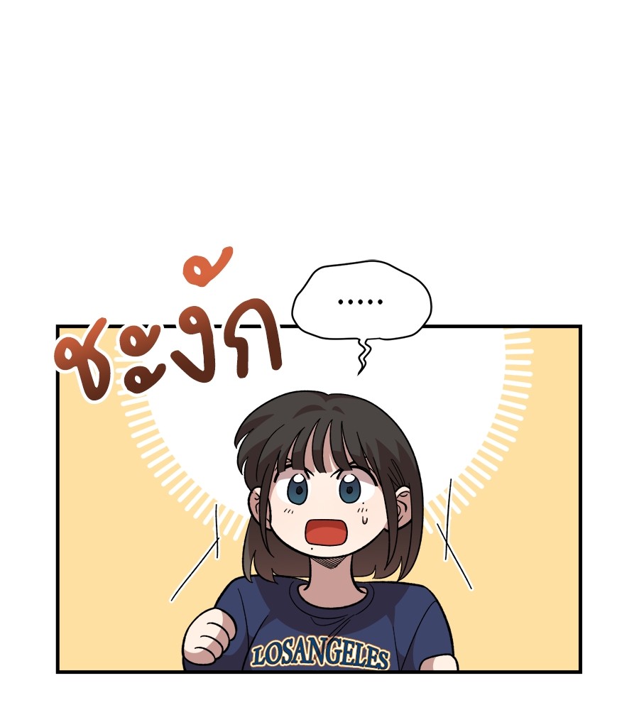 Childhood Friend Complex 18 (23)