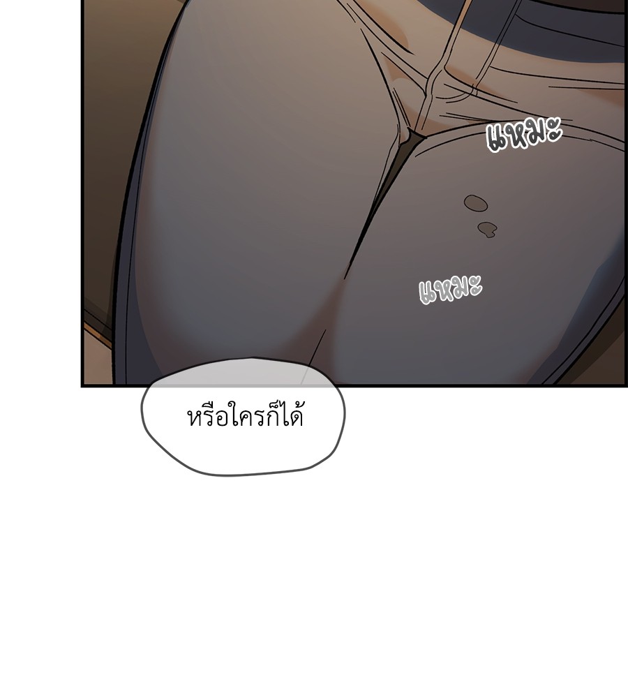 Childhood Friend Complex 34 (112)