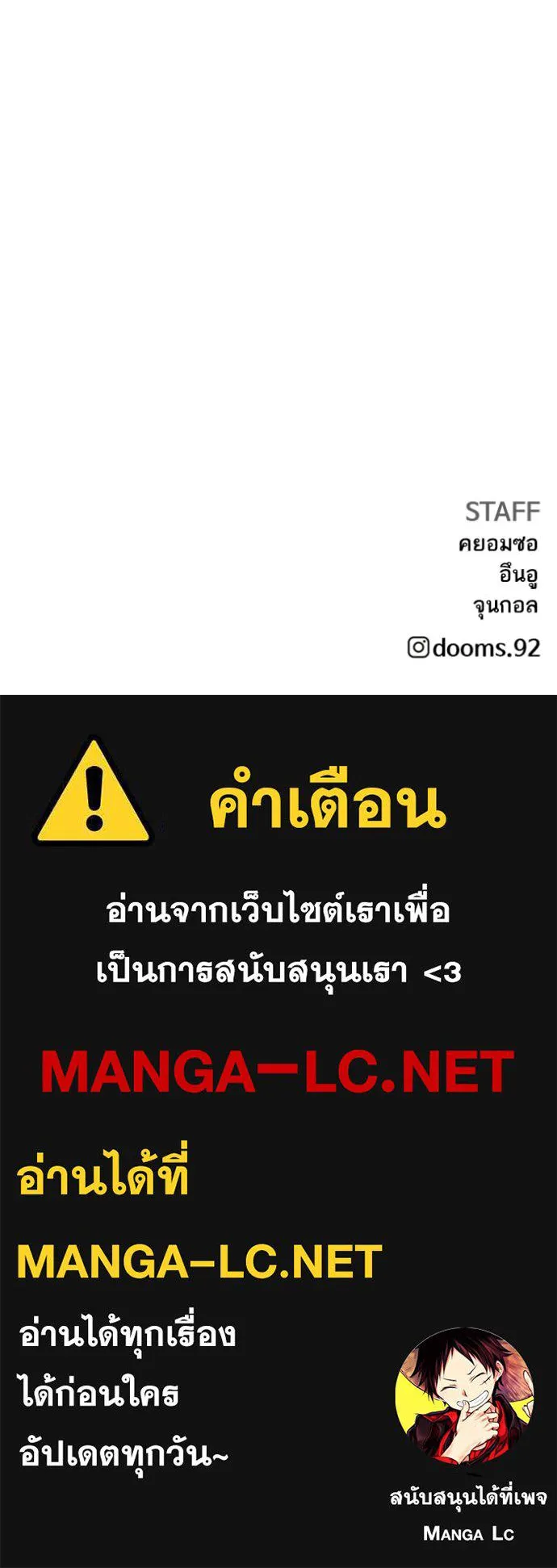 Bad Guy 230 145