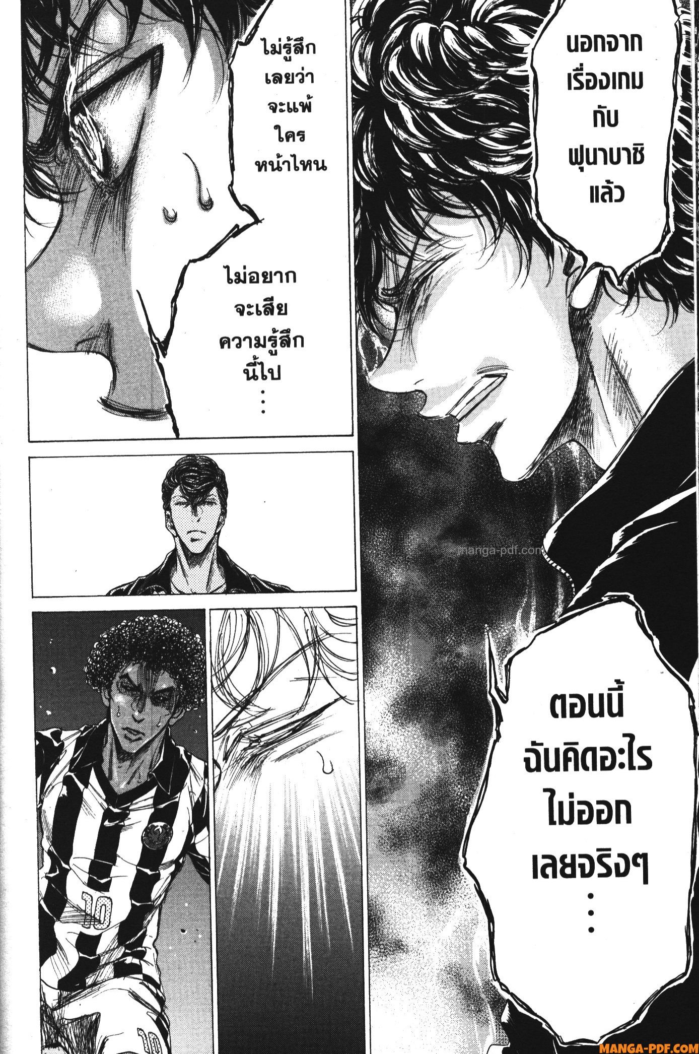 Ao Ashi แข้งเด็กหัวใจนักสู้ 176 (14)