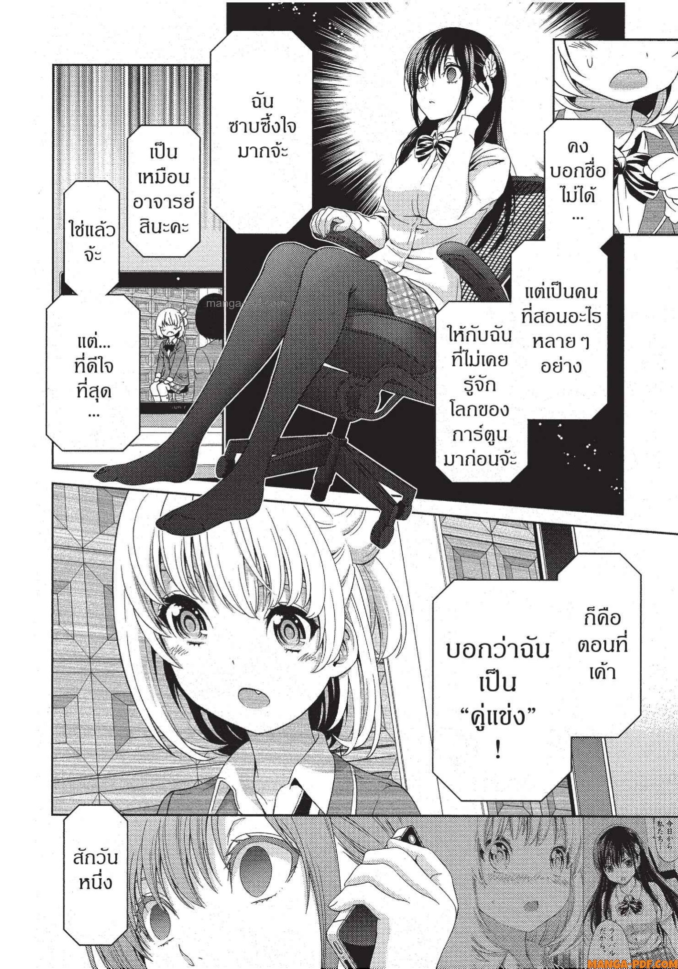 Man Ken 31 (20)