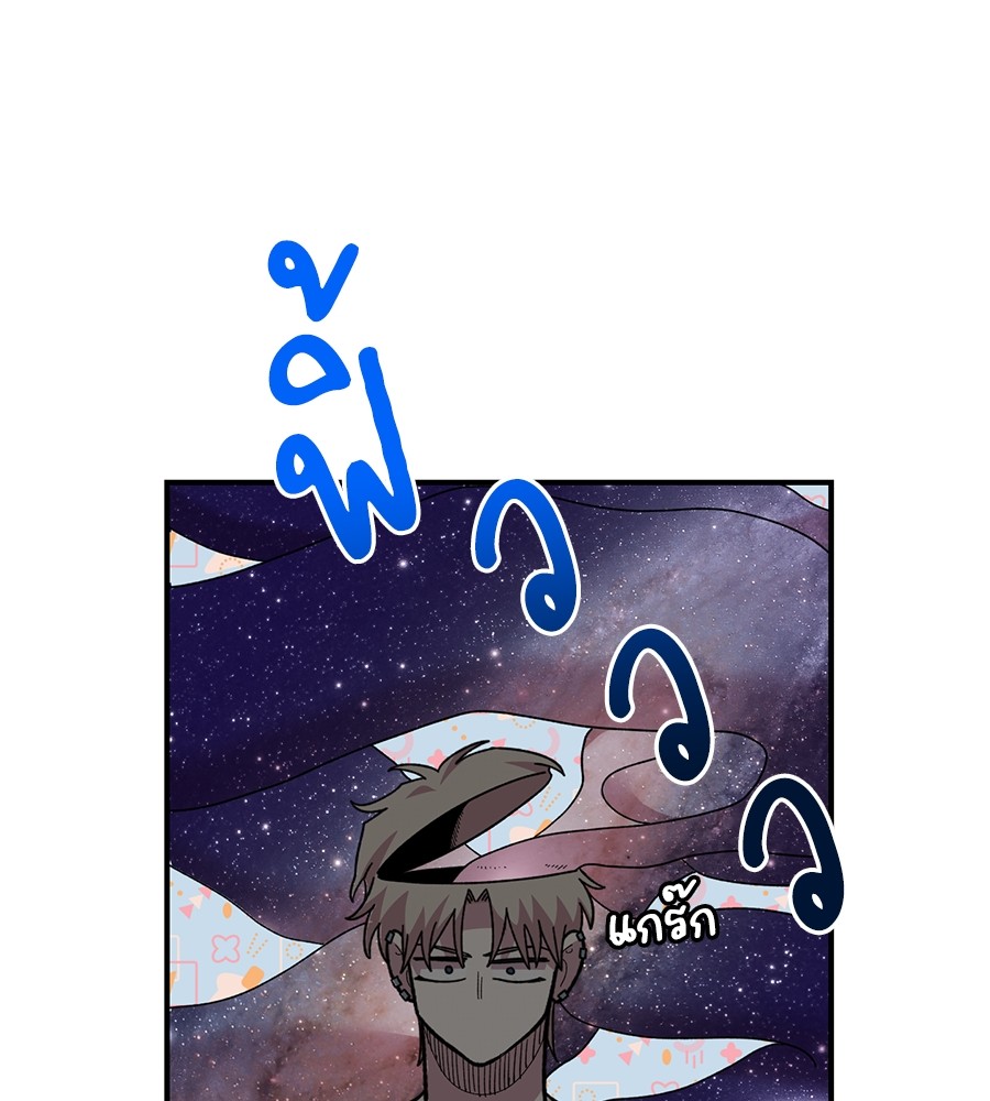 Childhood Friend Complex 21 (18)