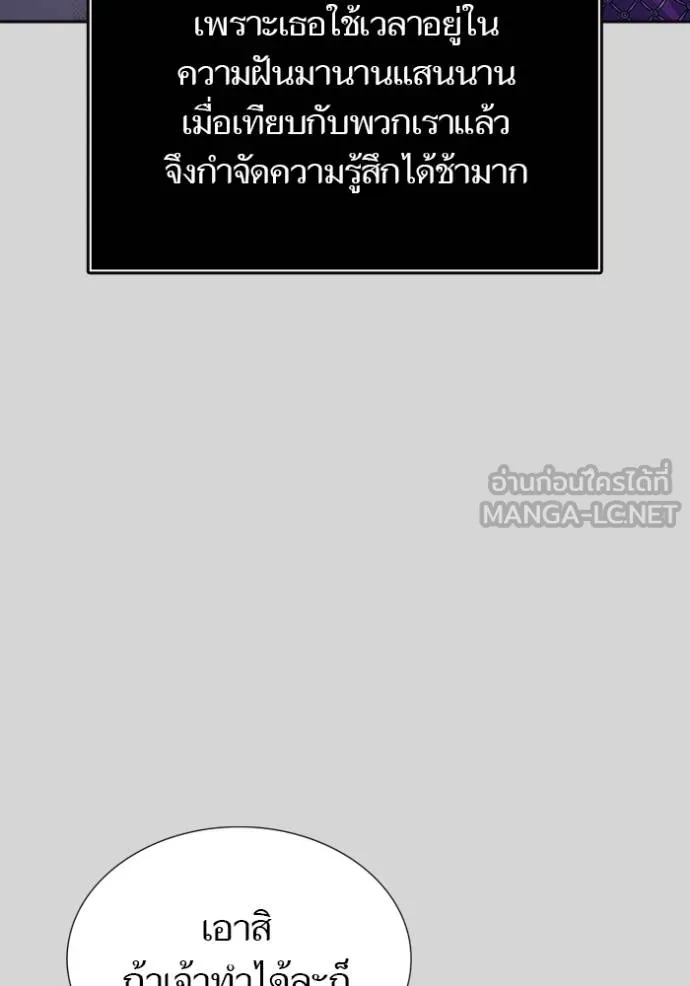 Tower of God 640 159