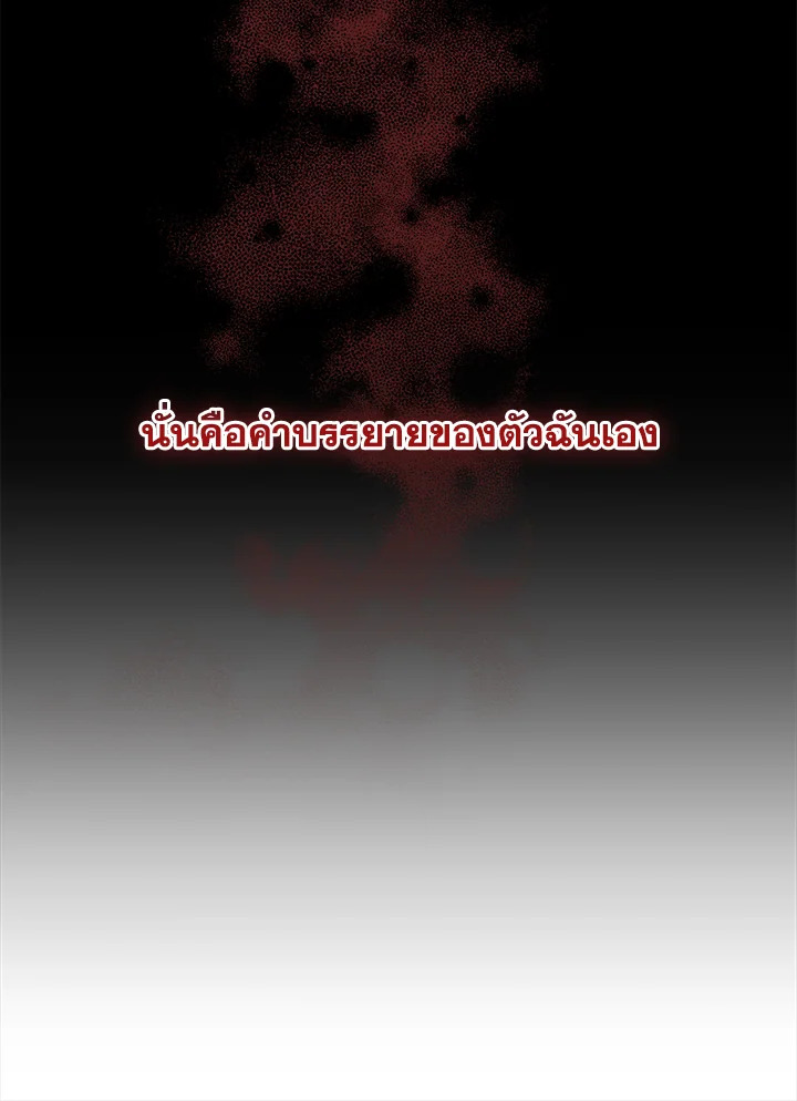 The Fallen House of Ardan 89 028