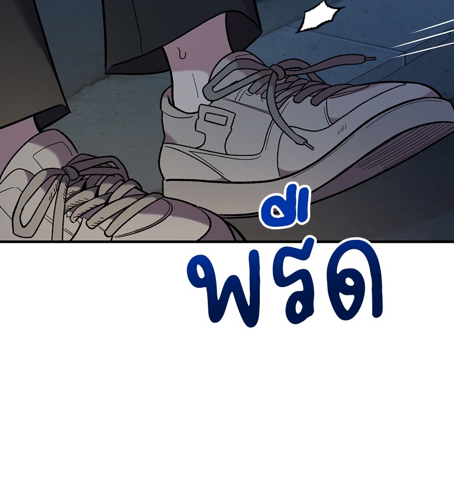 Childhood Friend Complex 40 (94)