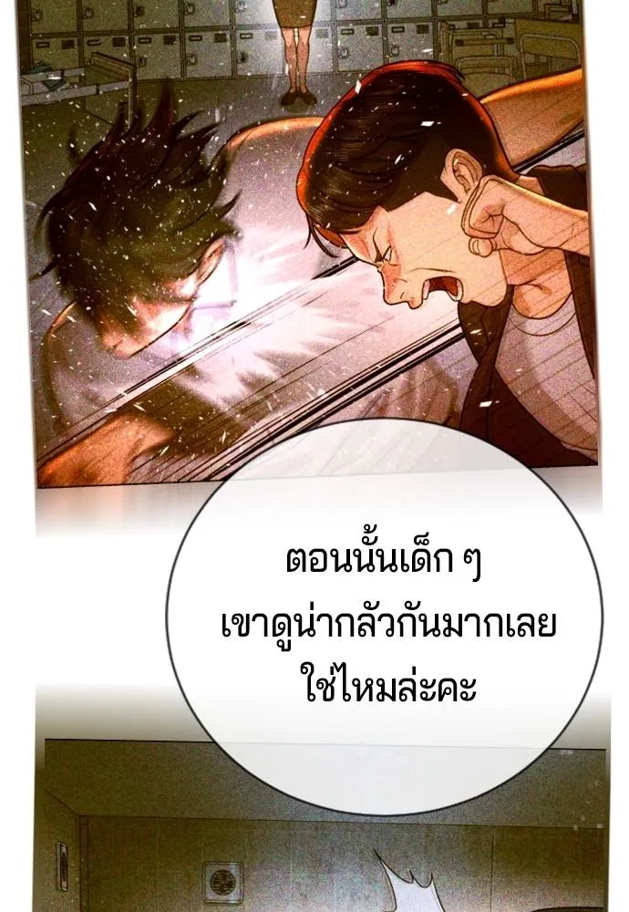 Gu Sera 11 011