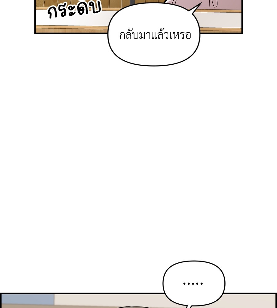 Childhood Friend Complex 30 (64)