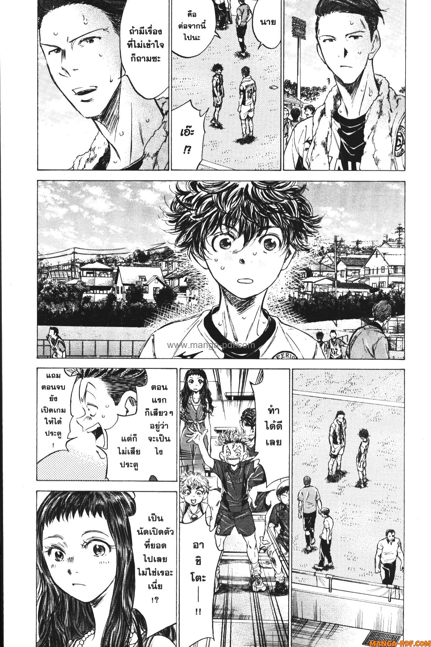Ao Ashi แข้งเด็กหัวใจนักสู้ 137 (9)