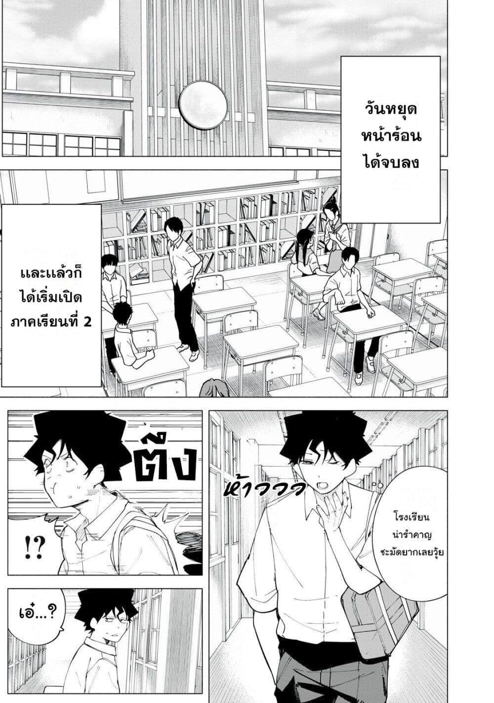 R15+ ja dame desu ka 42 01