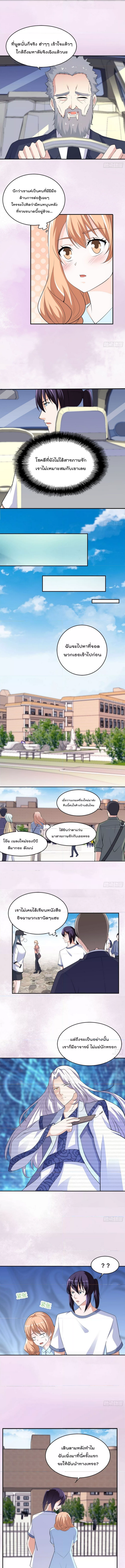 The Cultivators Guardian in The City 151 (1) 002