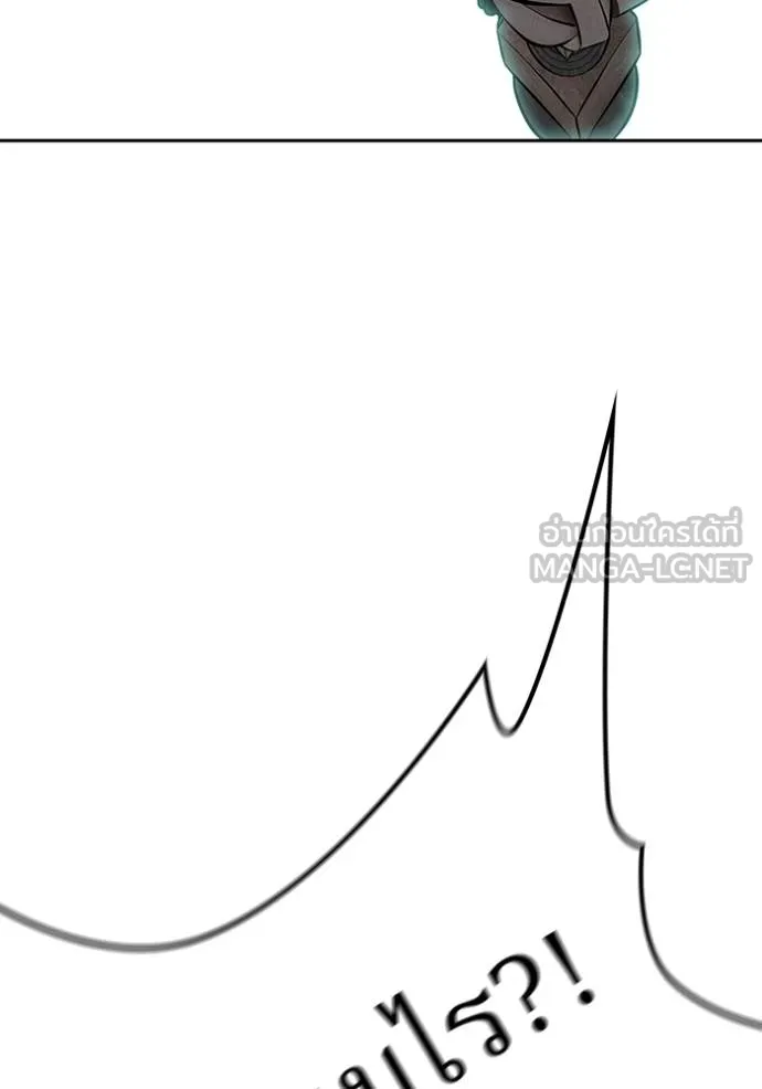 Tower of God 650 165