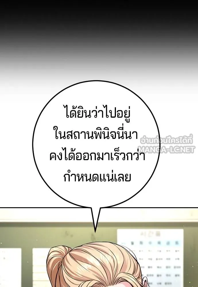 Gu Sera 5 120