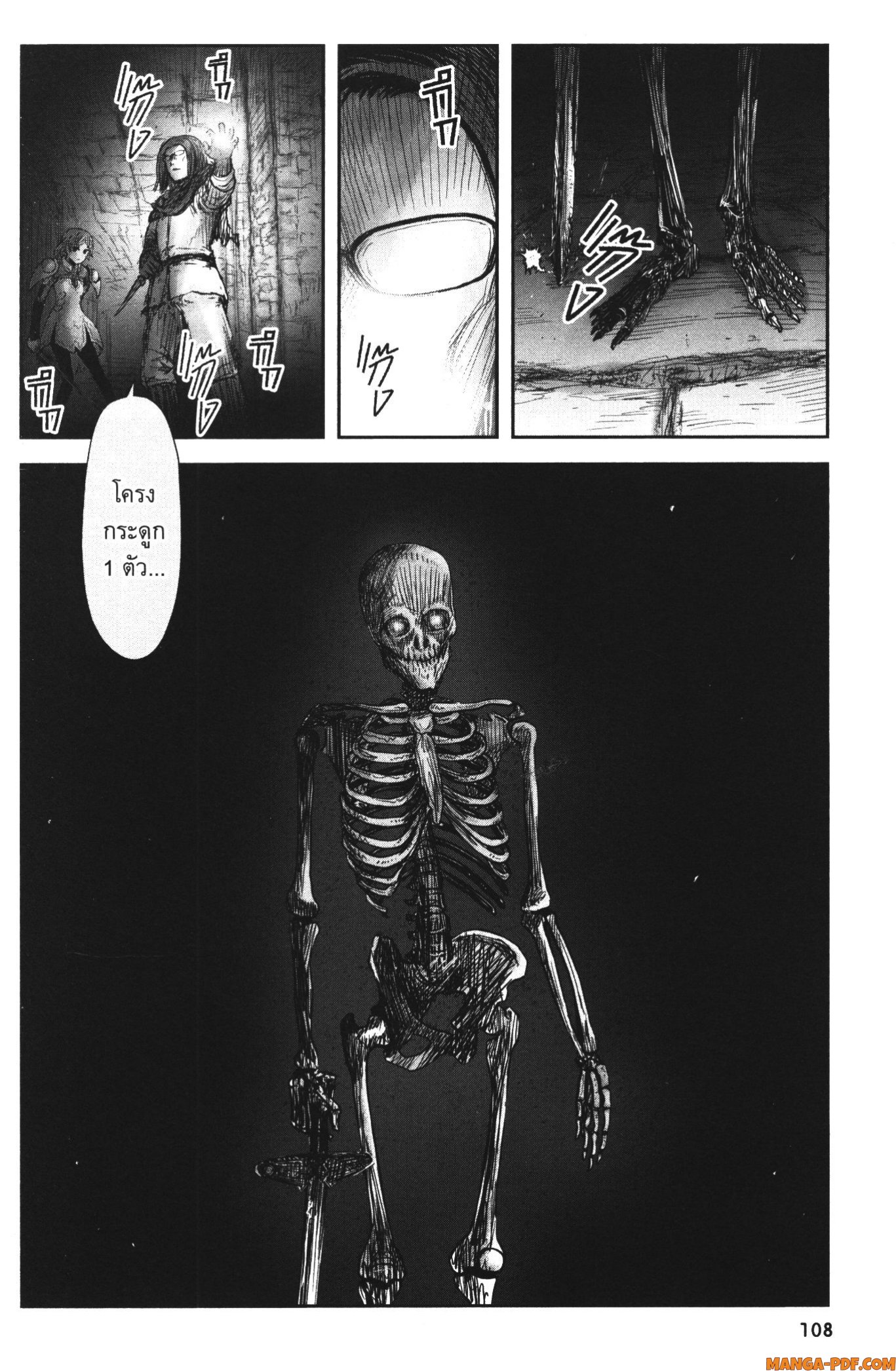 Isekai Ojisan 42 (6)