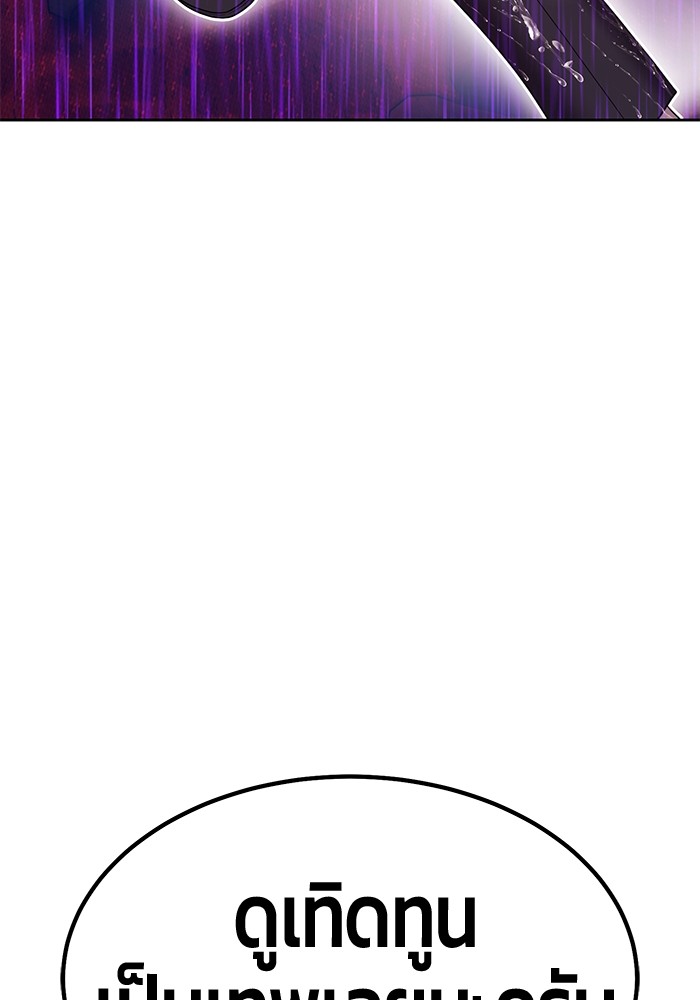 104 (66)