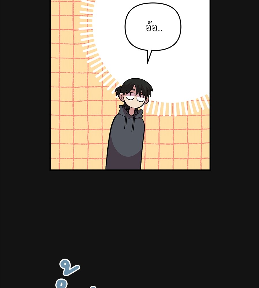 Childhood Friend Complex 35 (43)