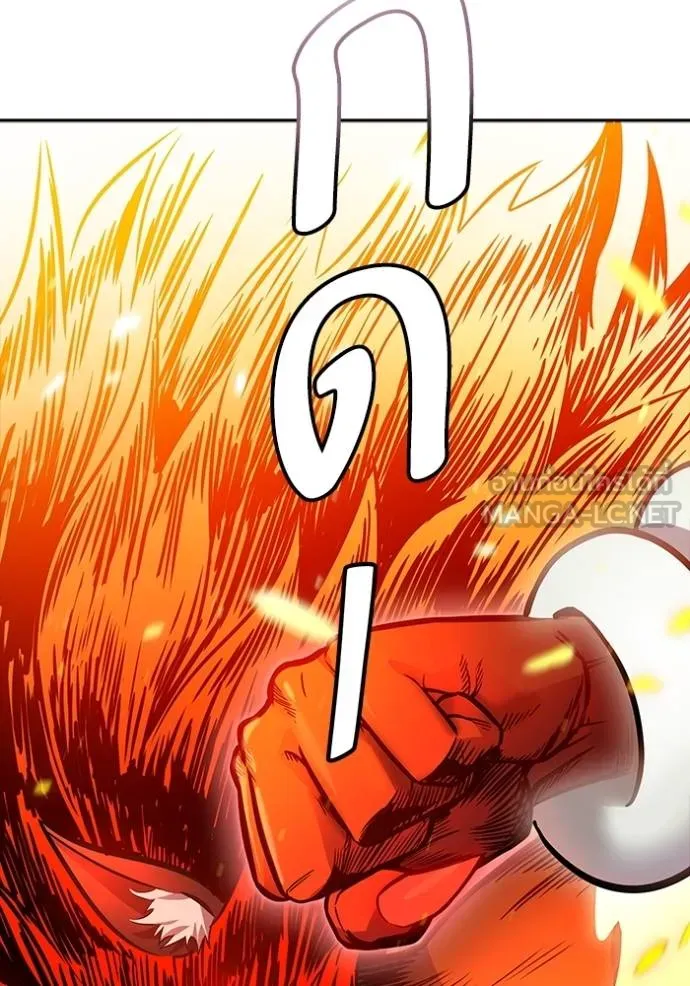 Tower of God 641 318