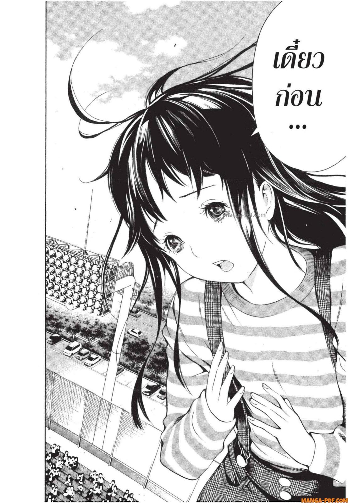 Platinum End 5 (34)