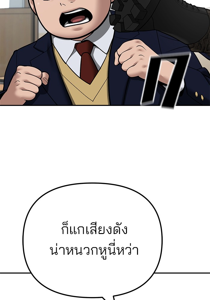 111 (66)