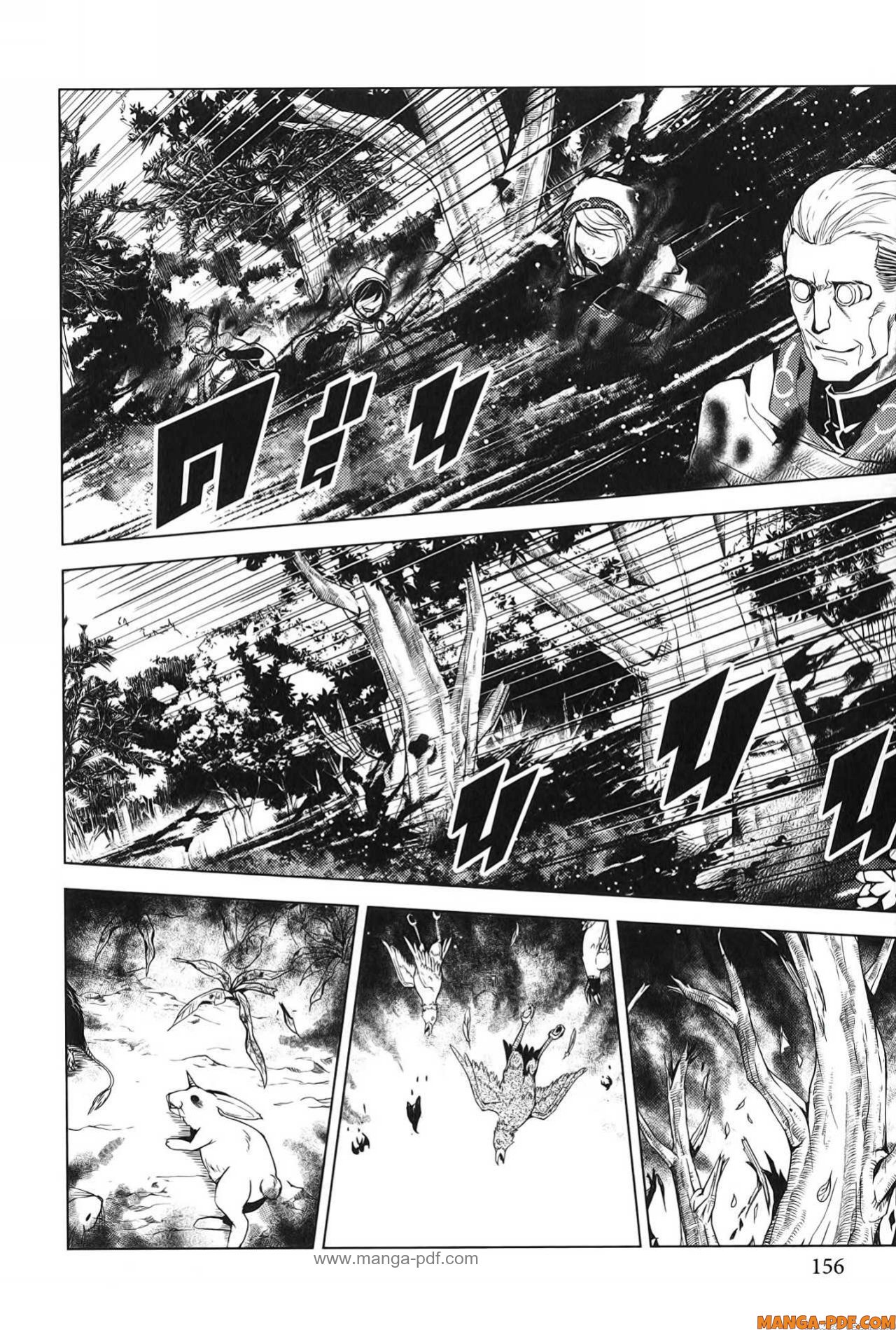 Tensei Kenja no Isekai Life 66 (34)