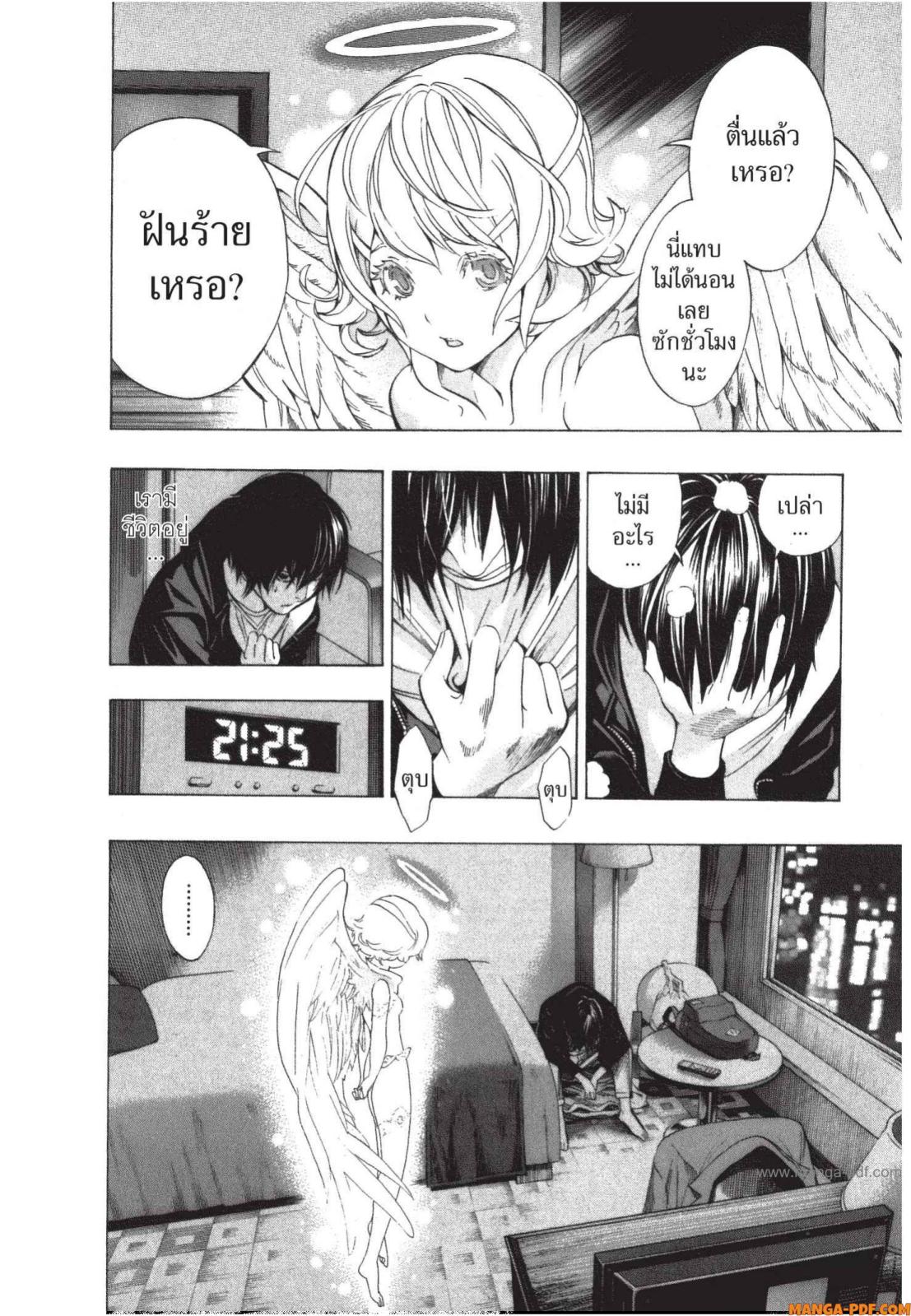 Platinum End 2 (7)