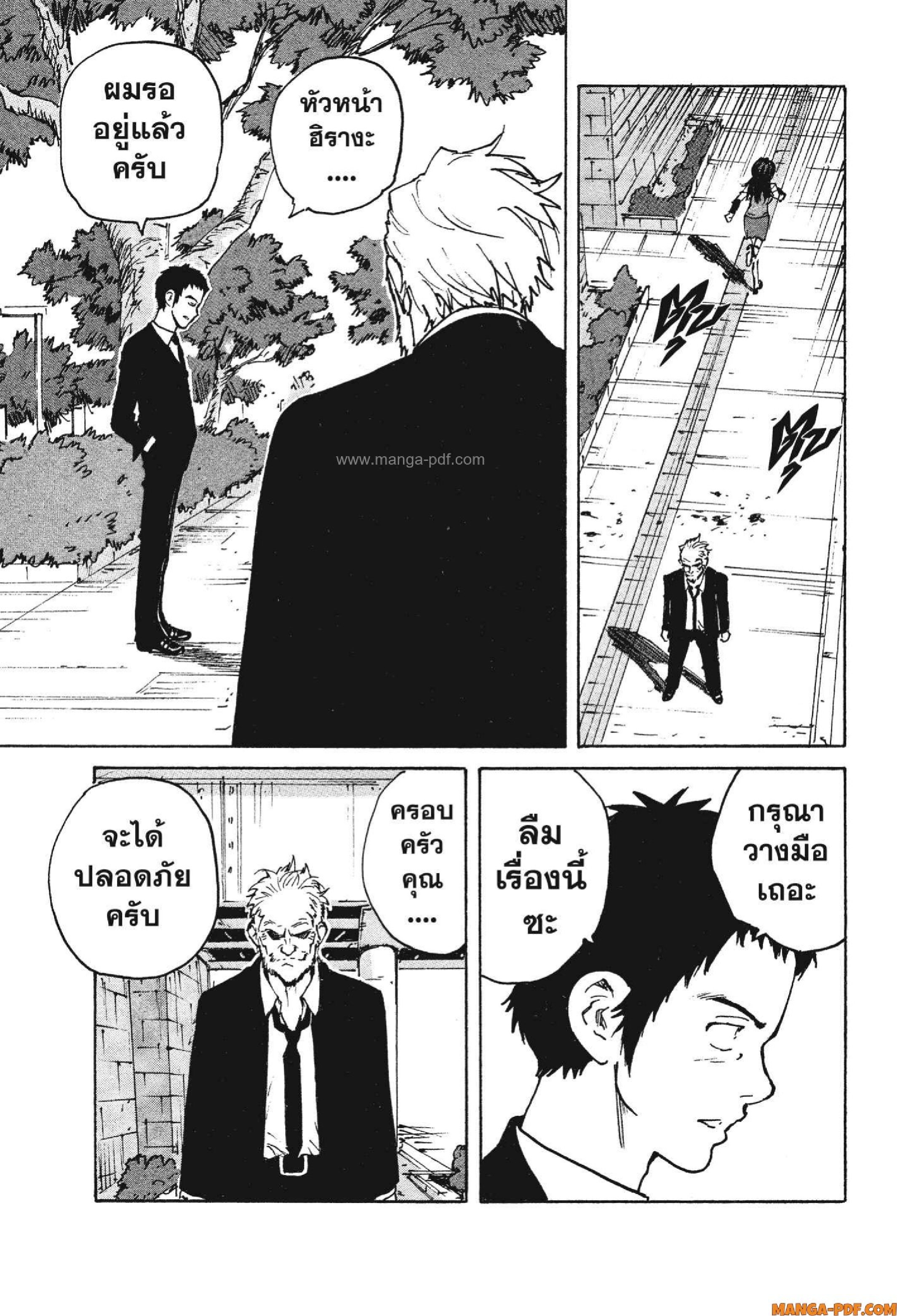Candy 12 (17)