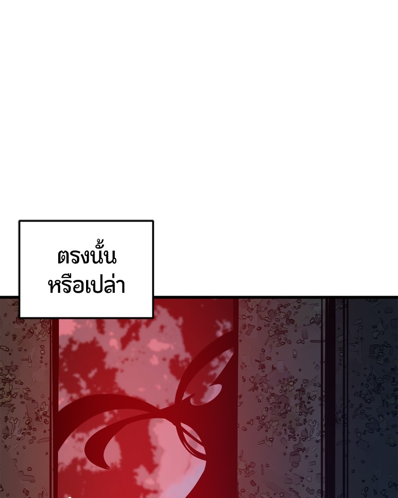 199 (121)