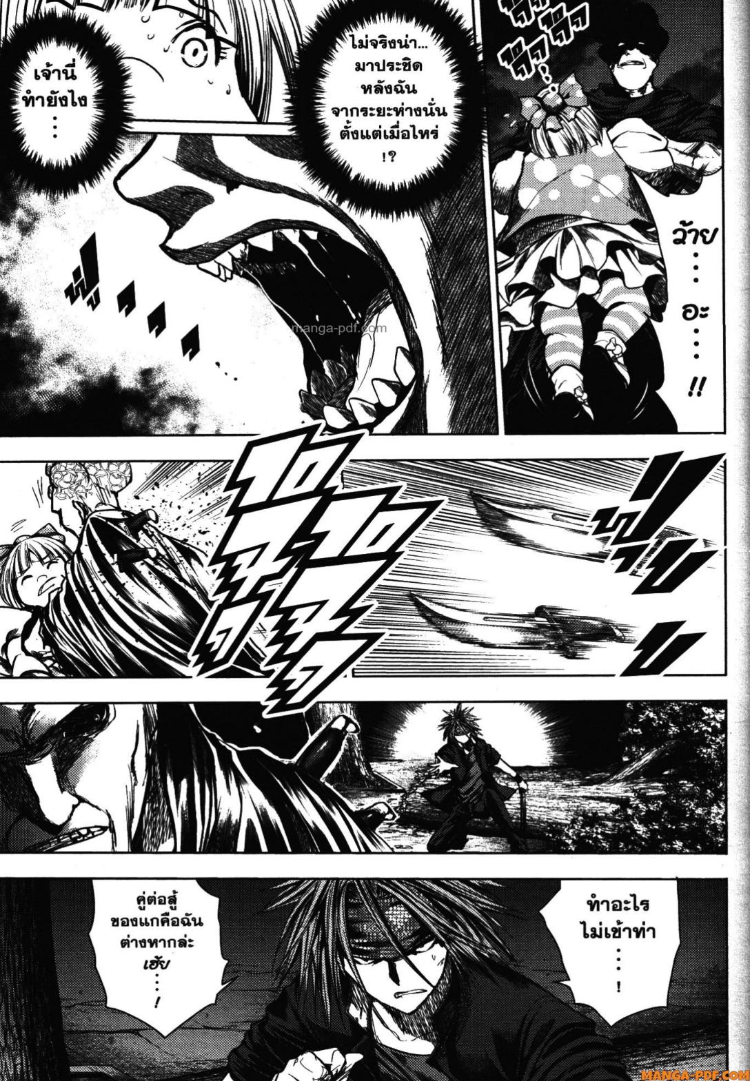 Battle in 5 Seconds After Meeting 100 (15)