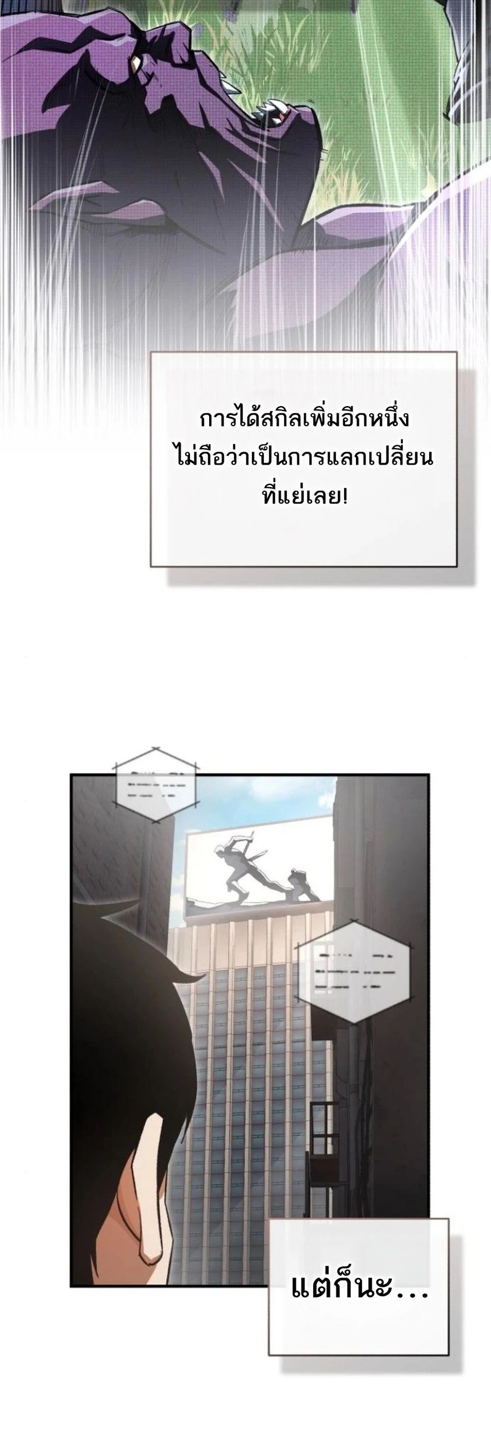 Regressed Blood Demon 4 (6)
