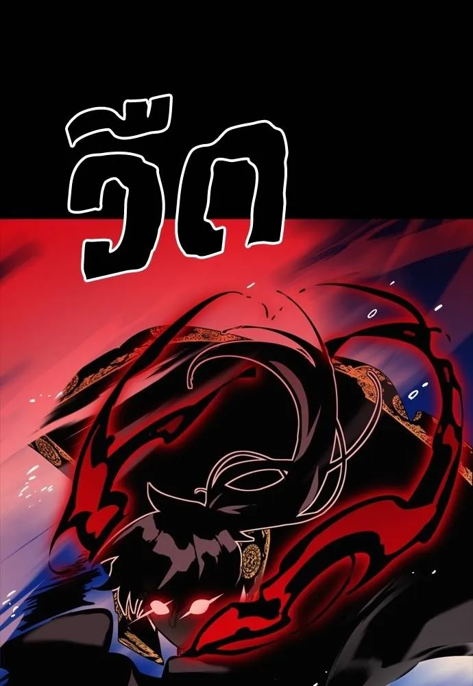 Reincarnation Path of The Underworld King 53 178