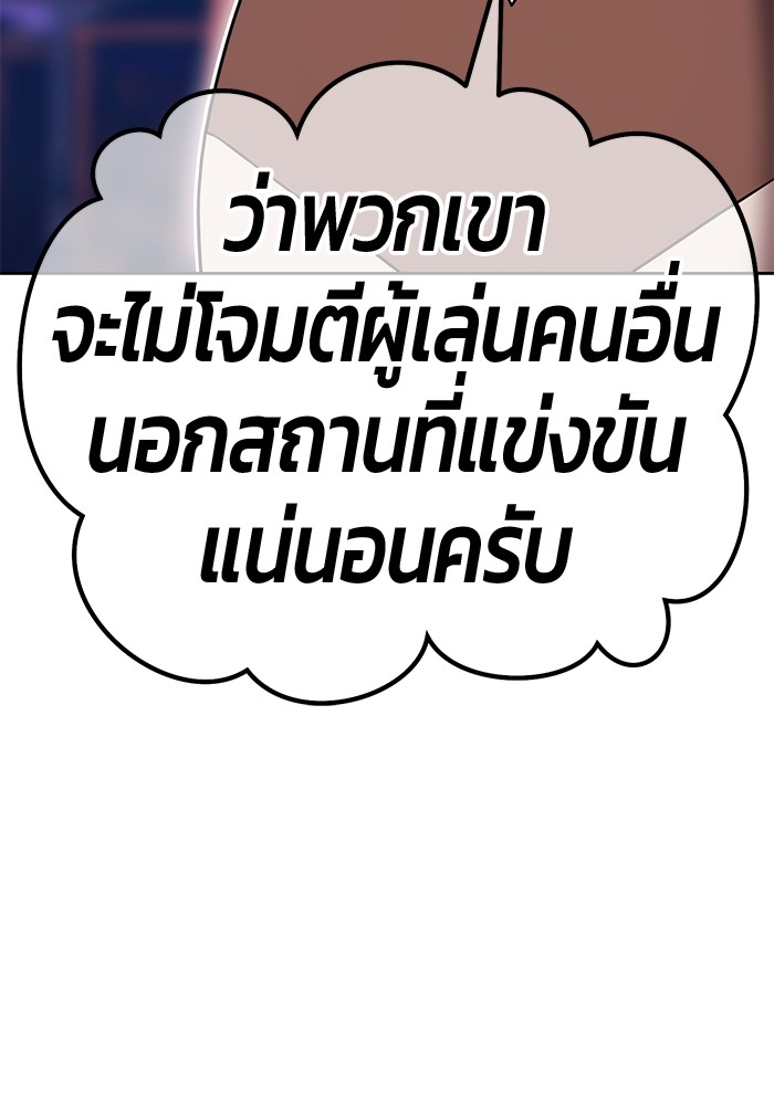 112 (72)