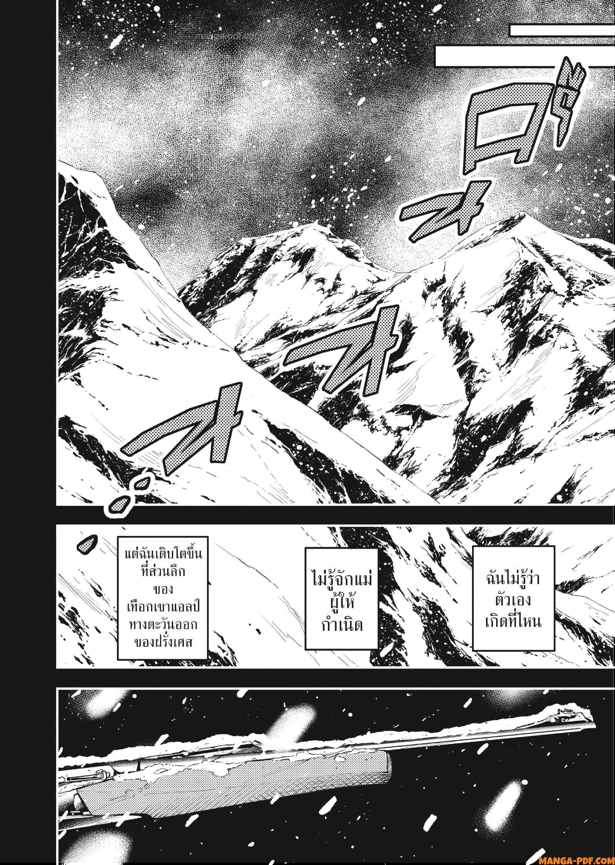 Hotel Inhuman 07 (13)