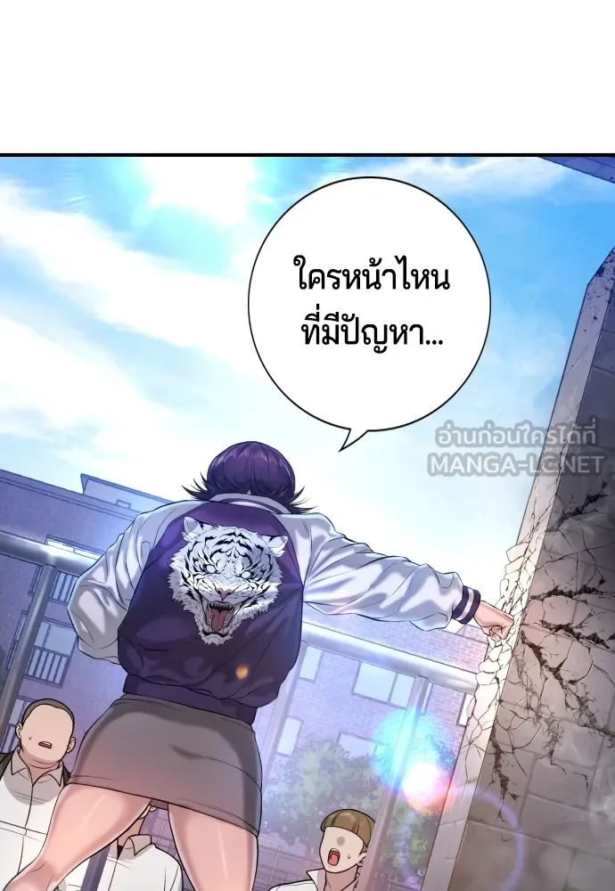 Gu Sera 3 003