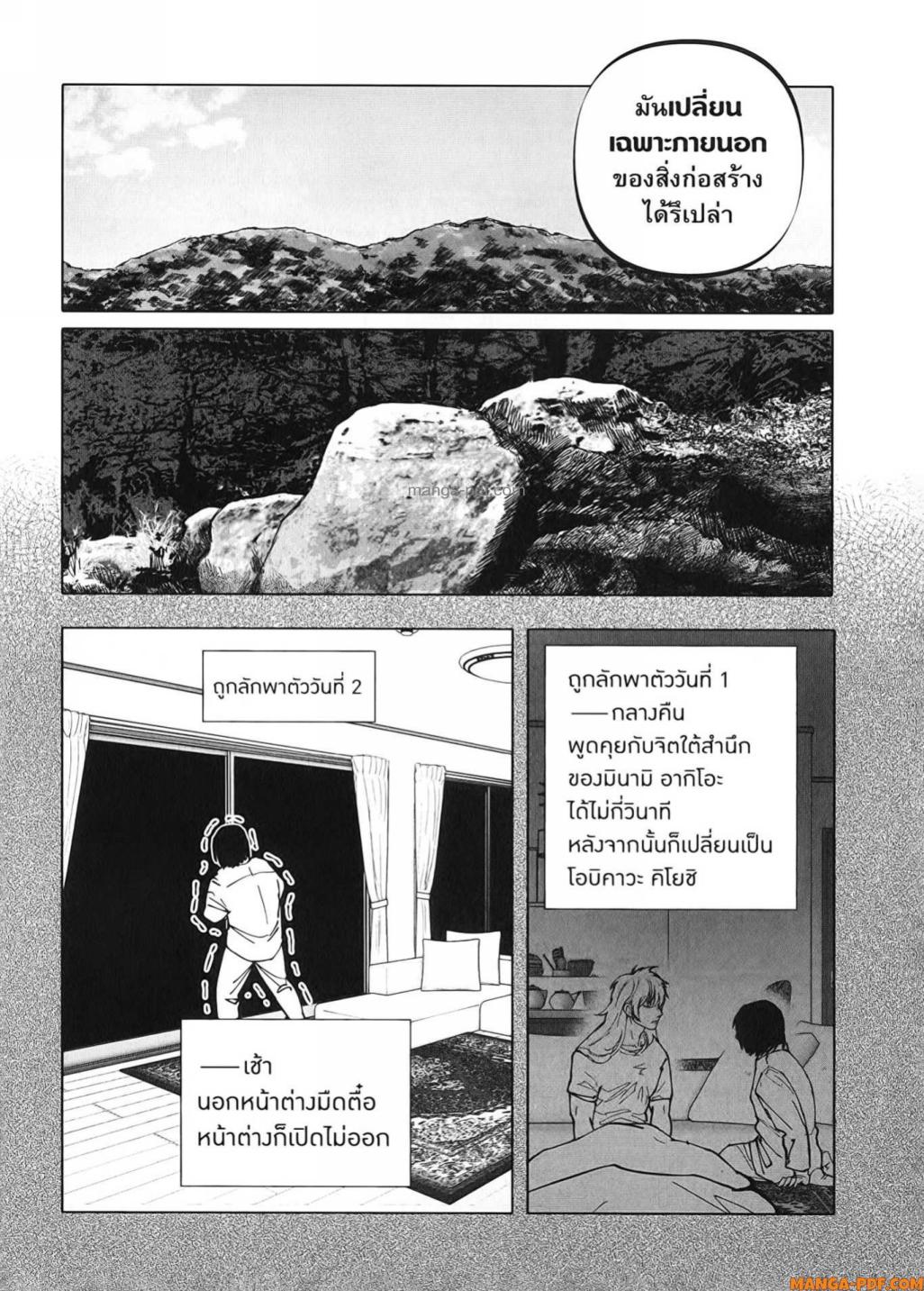 After God 28 (3)