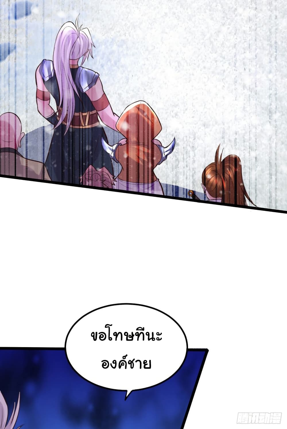 Immortal Husband on The Earth 129 19