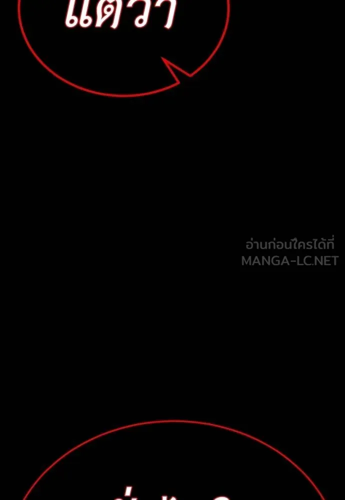 Reincarnation Path of The Underworld King 50 108