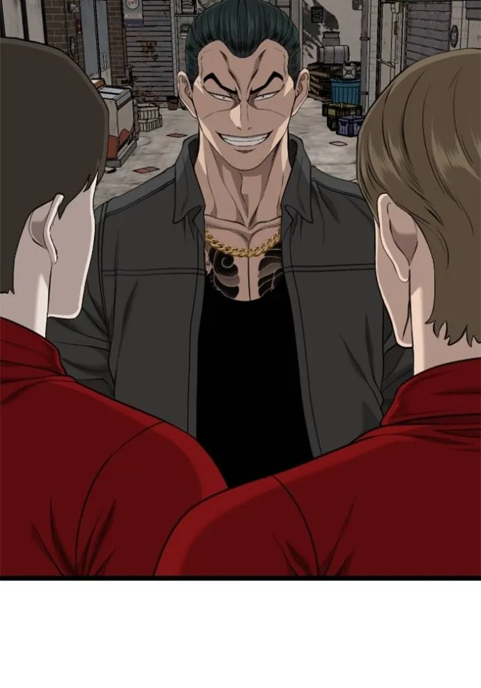 Bad Guy 230 113