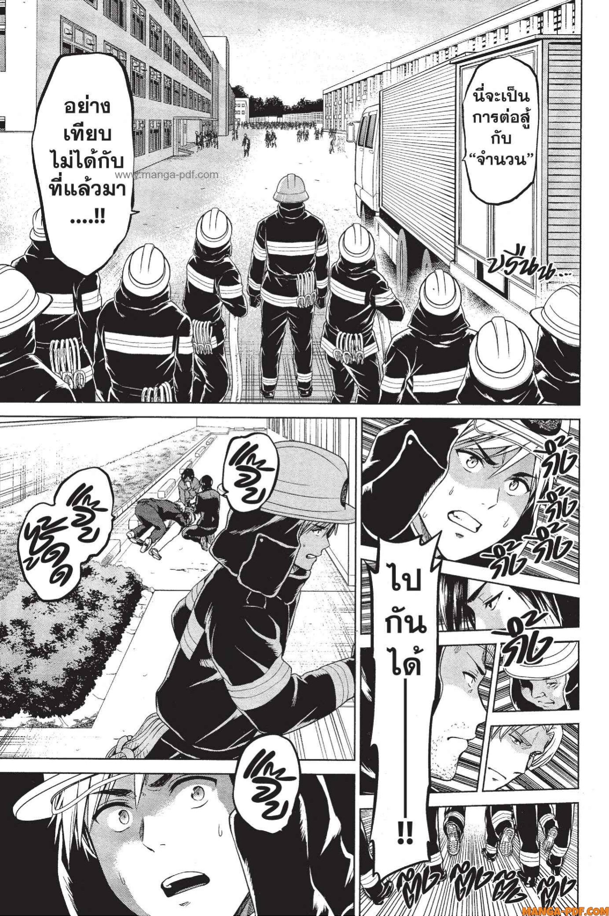 INFECTION 15 (6)