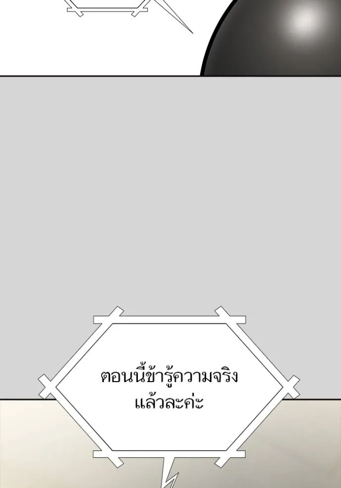 Tower of God 640 248