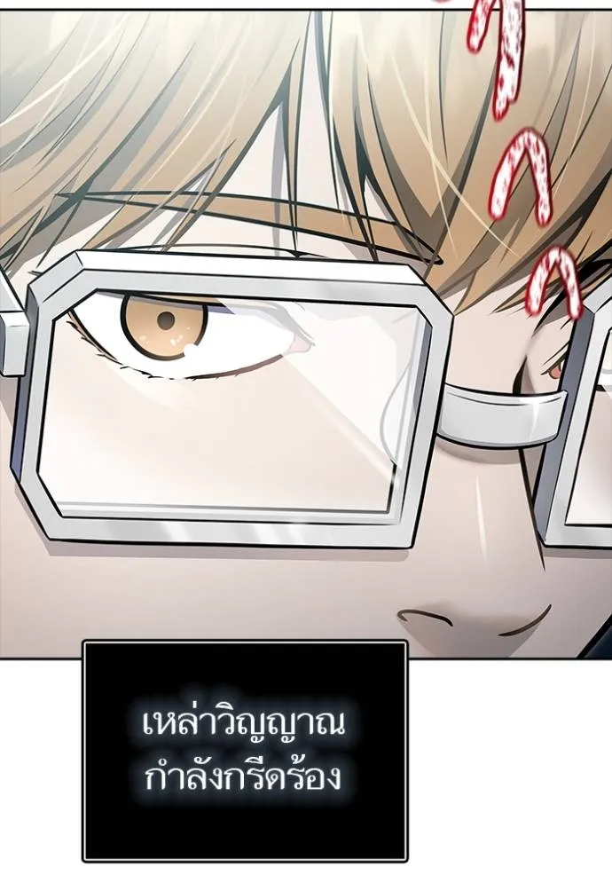 Tower of God 640 017