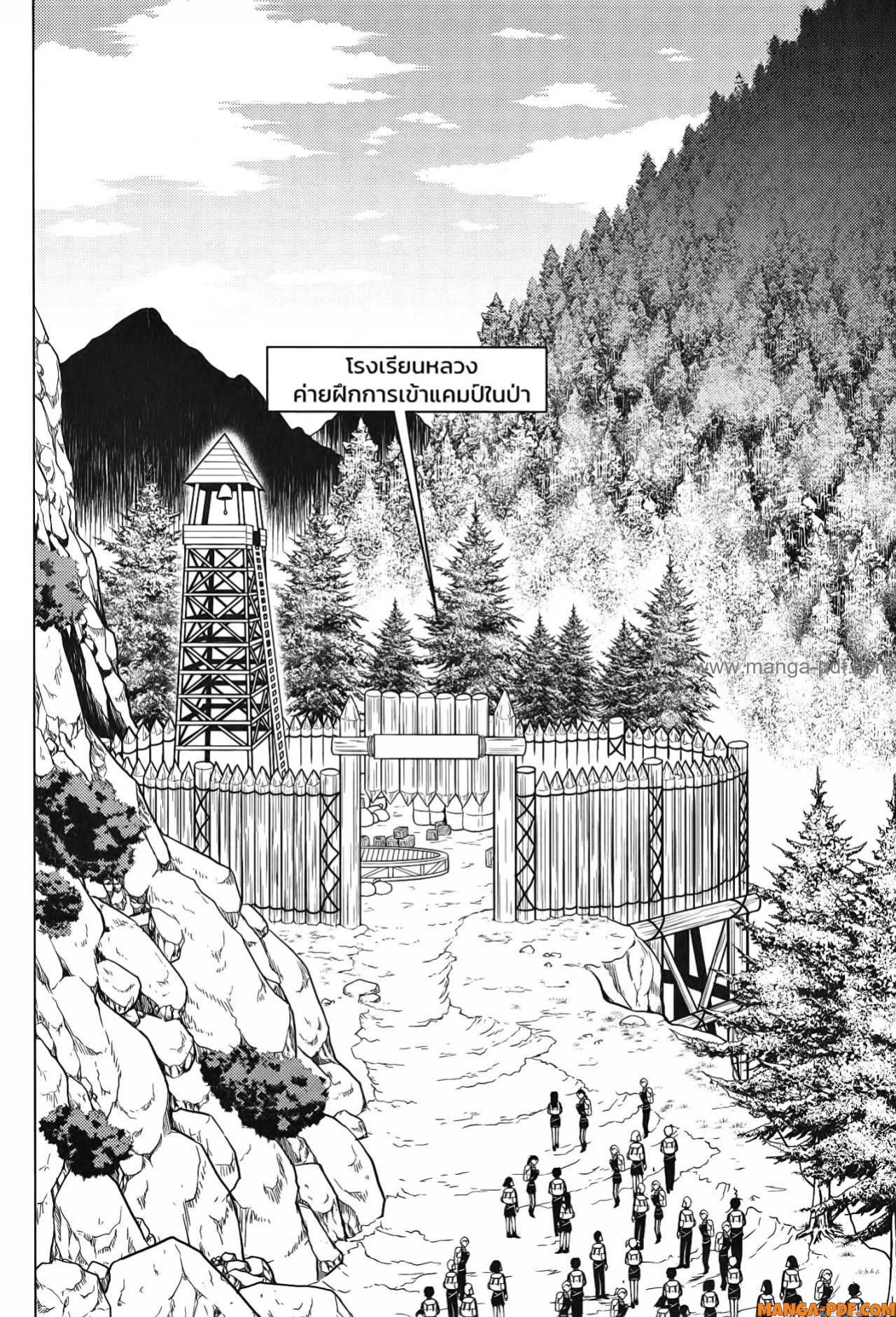 Tensei Kenja no Isekai Life 60 (43)