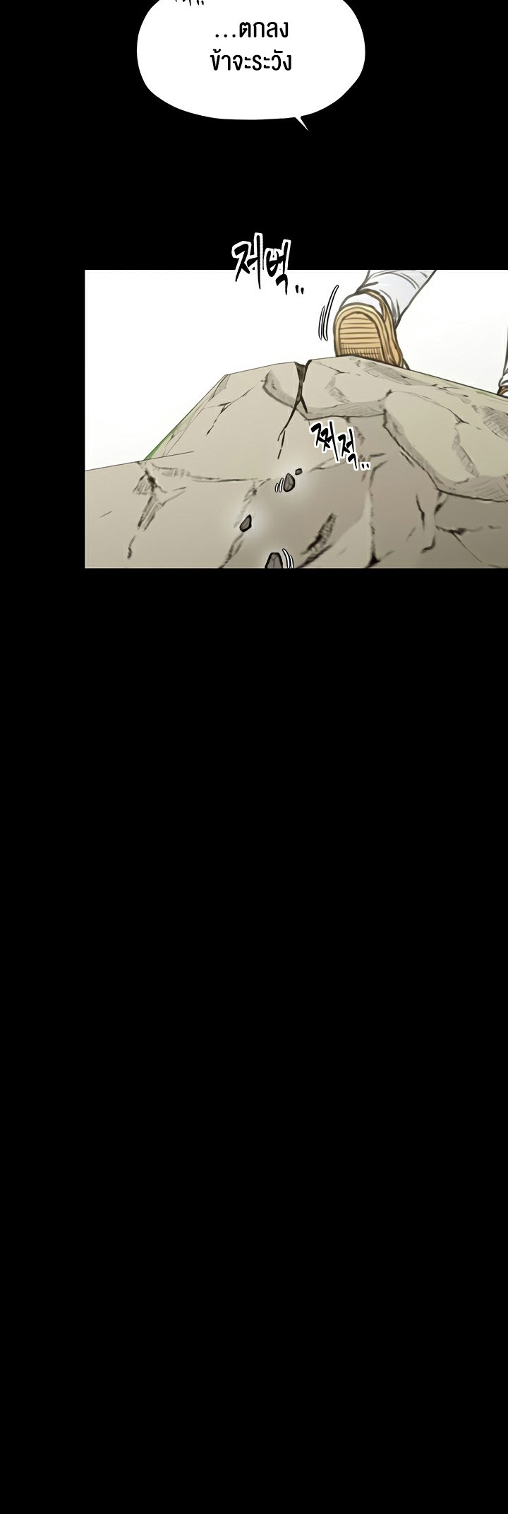 อ่านโดจิน เรื่อง The Servant’s Story 27 06