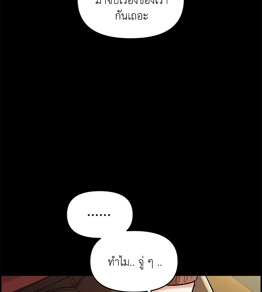 Childhood Friend Complex 33 (60)