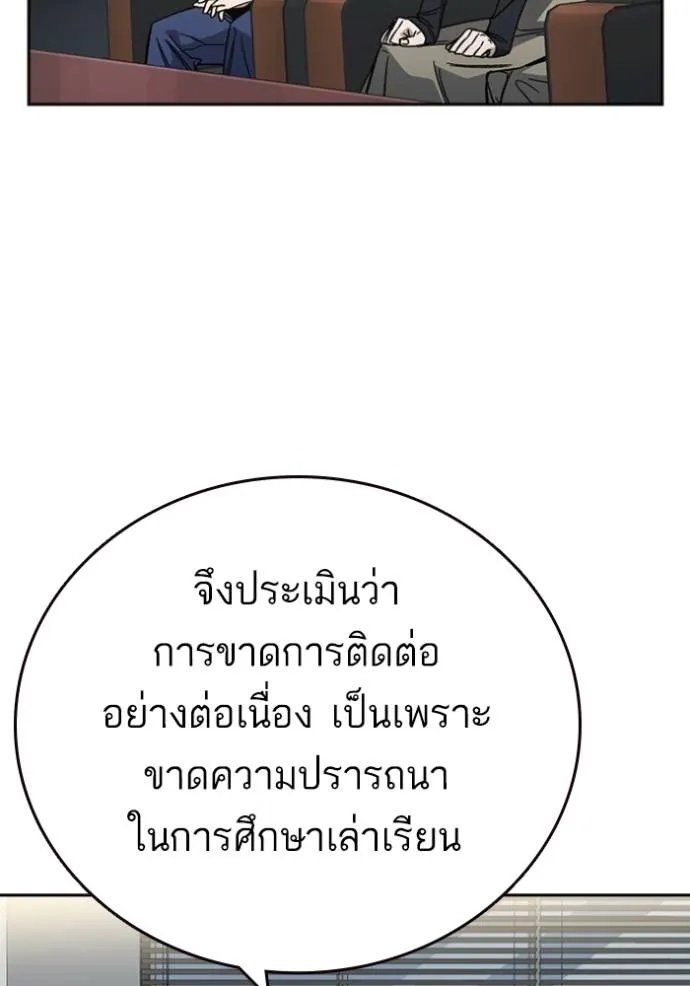 Study Group 260 113