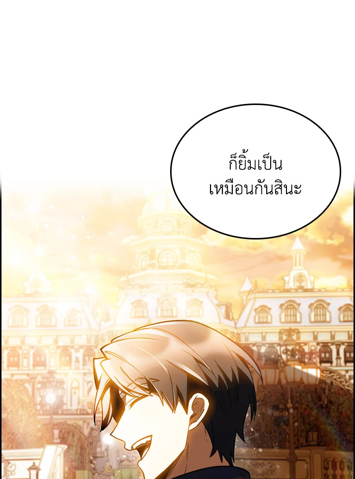 The Fallen House of Ardan 87 098