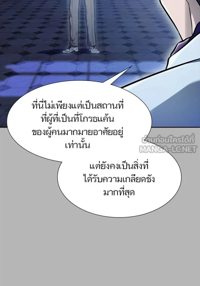 Tower of God 641 015
